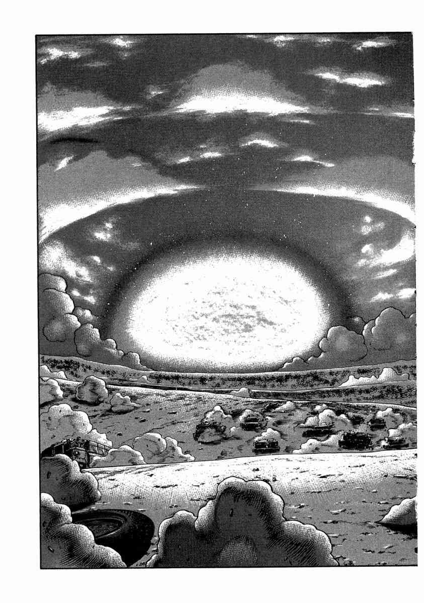 紅眼機甲兵 - 20卷(3/4) - 6