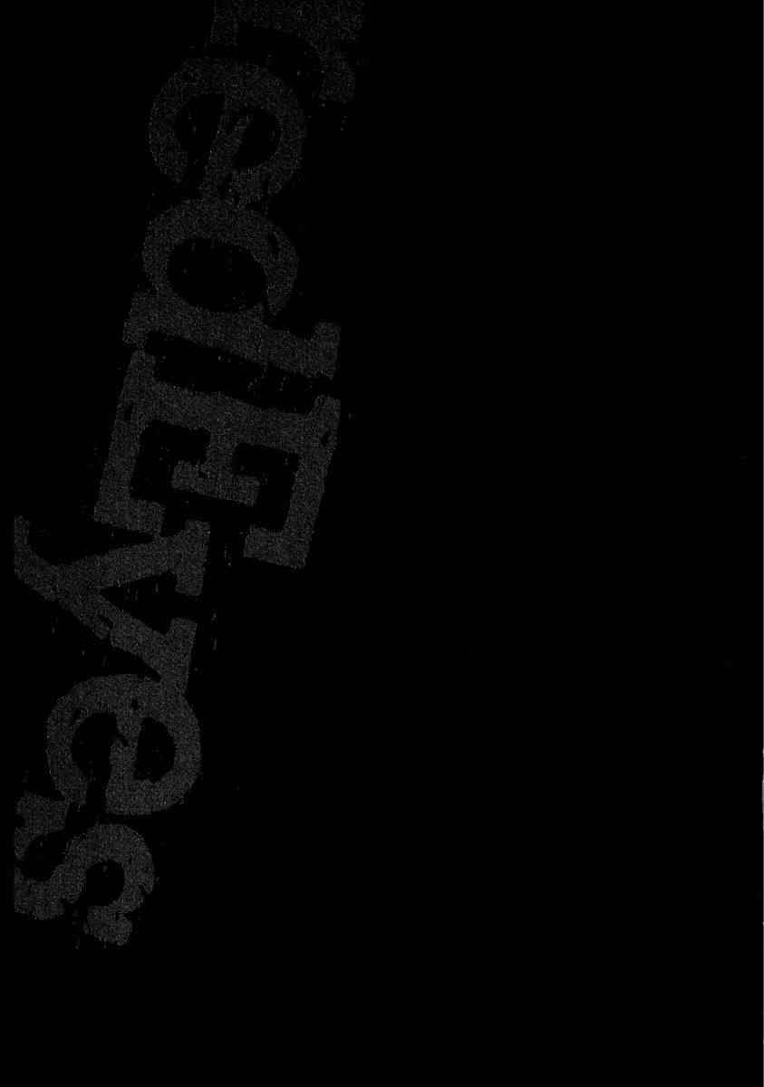 紅眼機甲兵 - 20卷(3/4) - 8