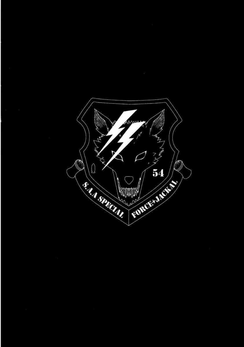 紅眼機甲兵 - 20卷(3/4) - 1