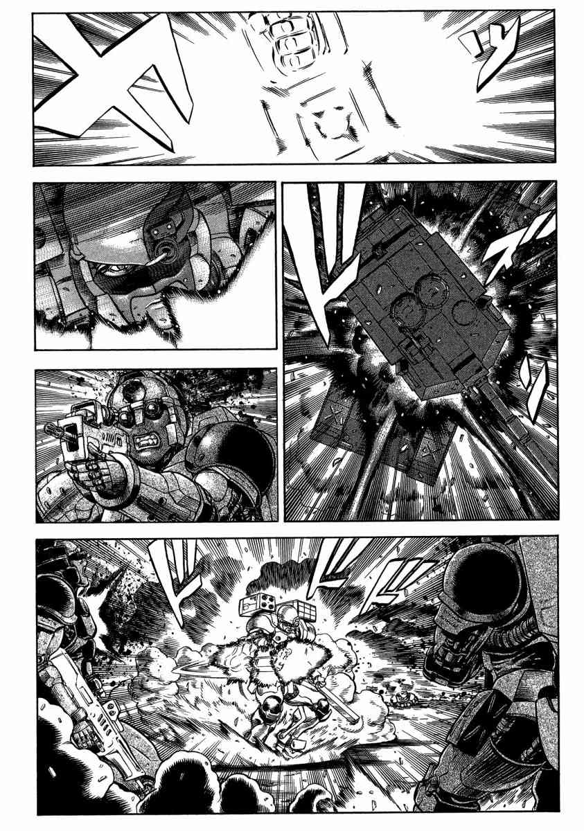 紅眼機甲兵 - 20卷(1/4) - 8