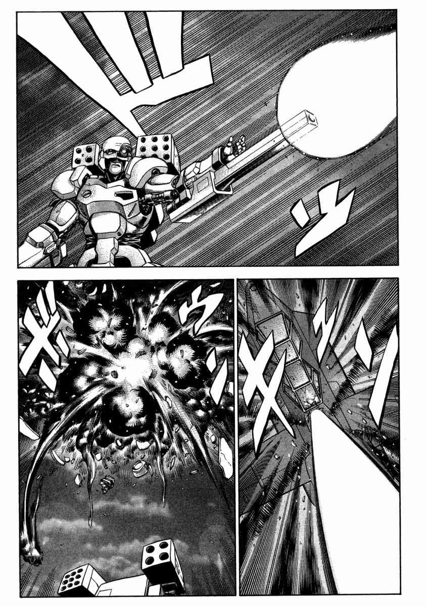 紅眼機甲兵 - 20卷(2/4) - 5