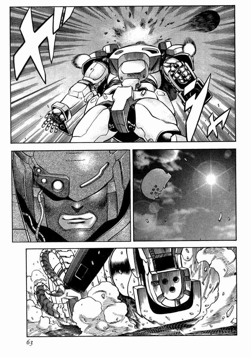 紅眼機甲兵 - 20卷(2/4) - 7