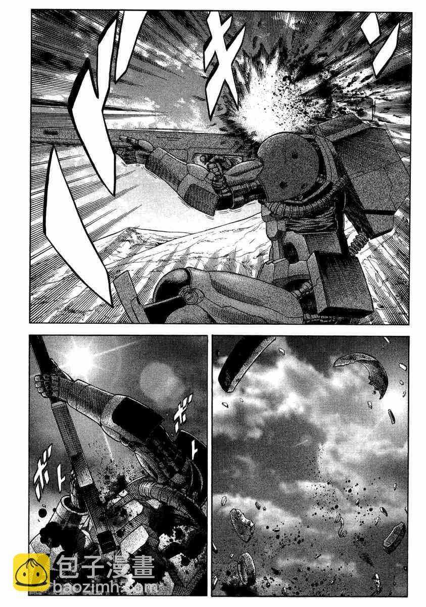 紅眼機甲兵 - 20卷(2/4) - 2