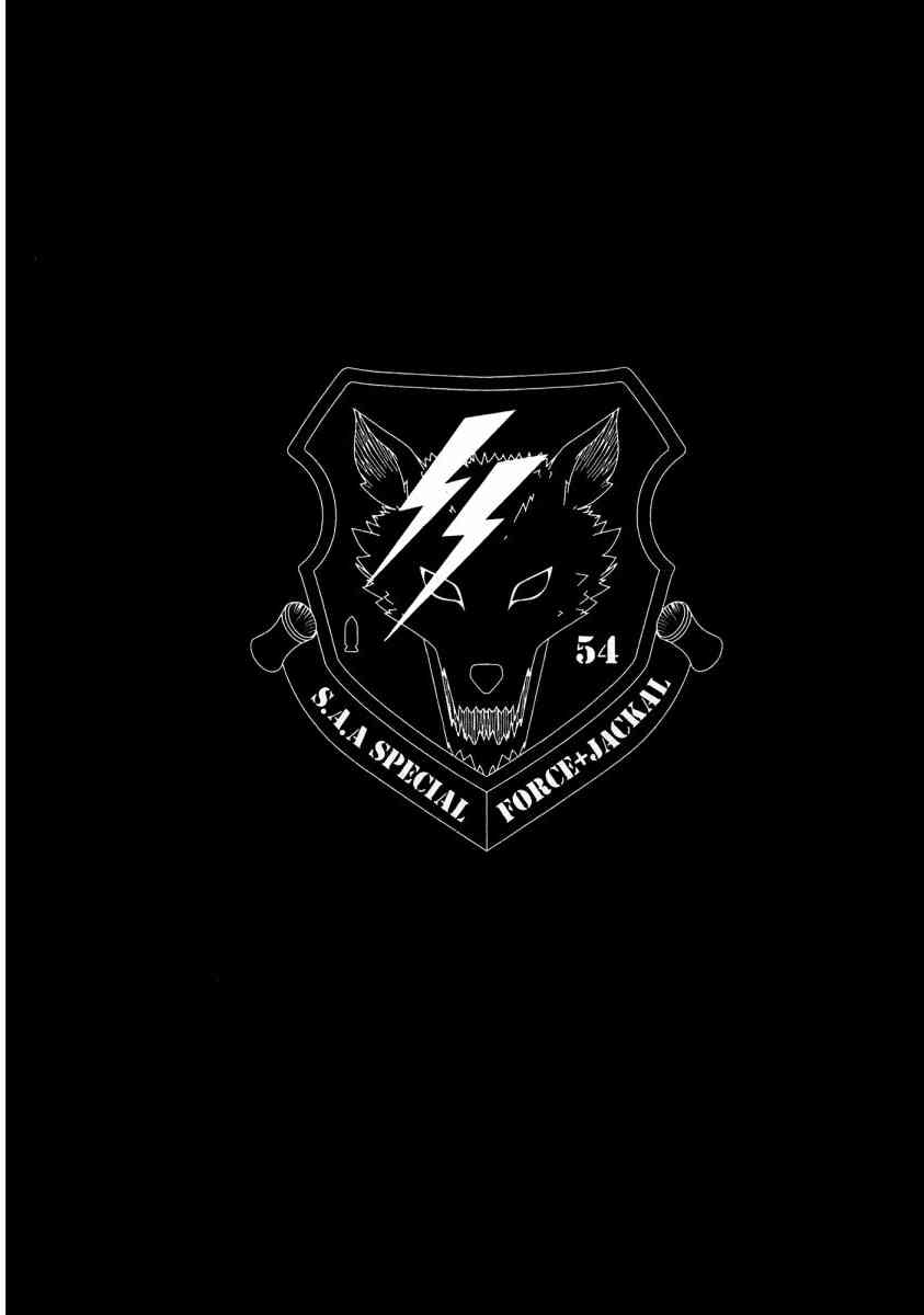 紅眼機甲兵 - 20卷(2/4) - 1