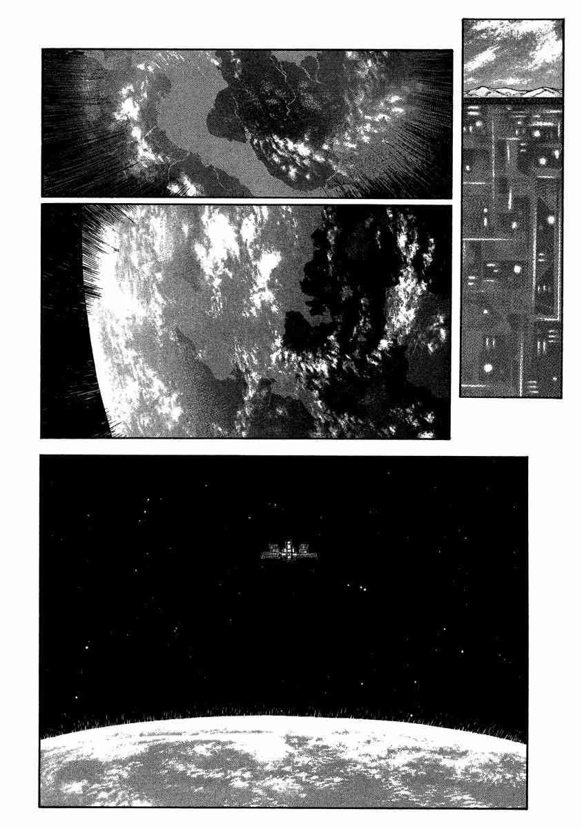 紅眼機甲兵 - 20卷(2/4) - 1