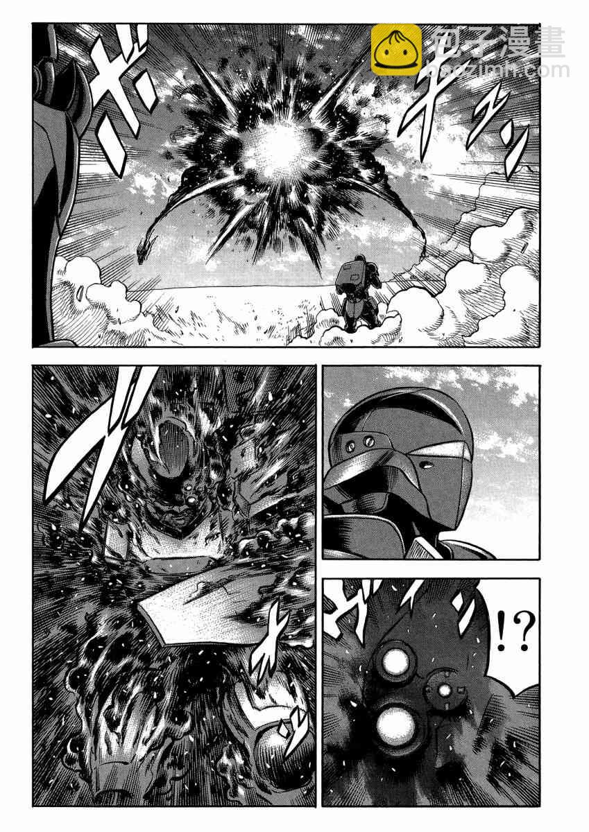 紅眼機甲兵 - 22卷(3/4) - 8