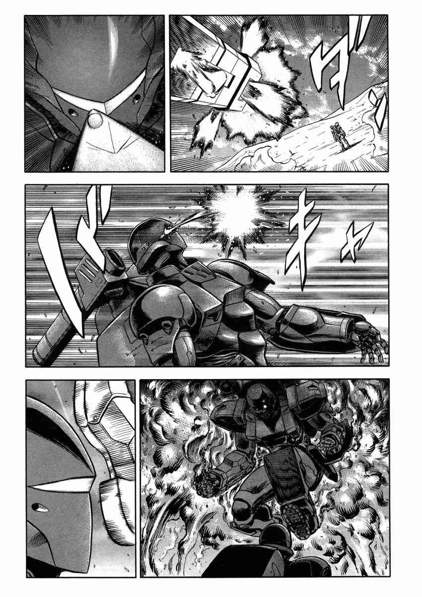 紅眼機甲兵 - 22卷(3/4) - 2