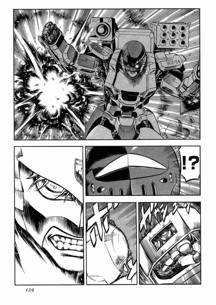 紅眼機甲兵 - 22卷(3/4) - 3