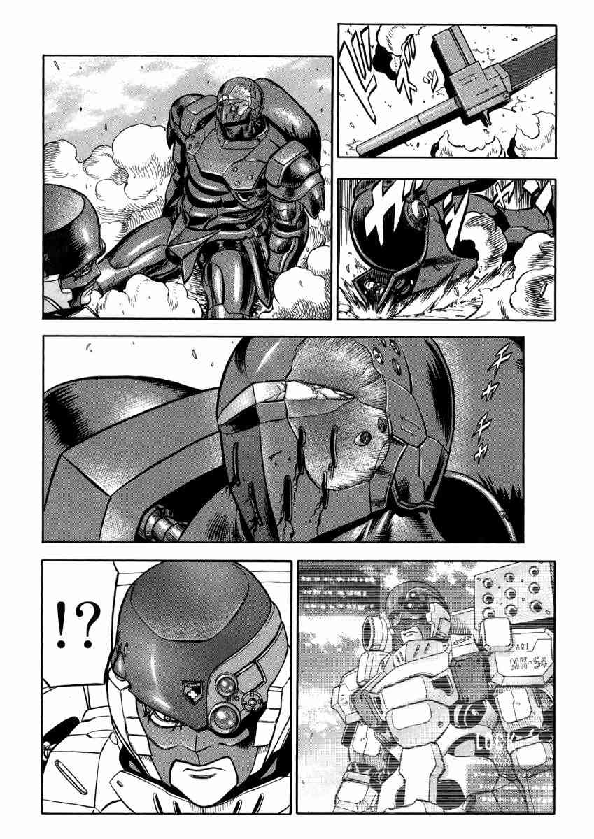 紅眼機甲兵 - 22卷(3/4) - 6