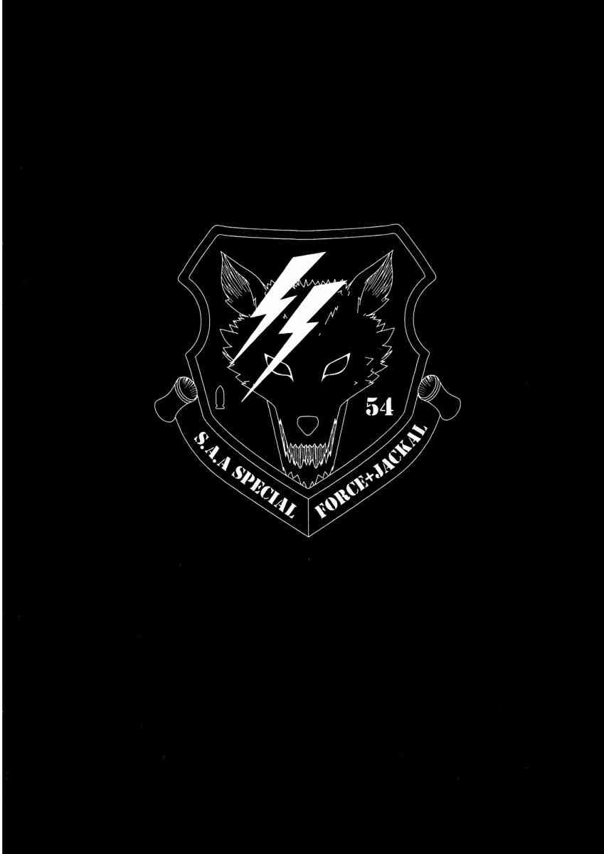 紅眼機甲兵 - 22卷(3/4) - 4