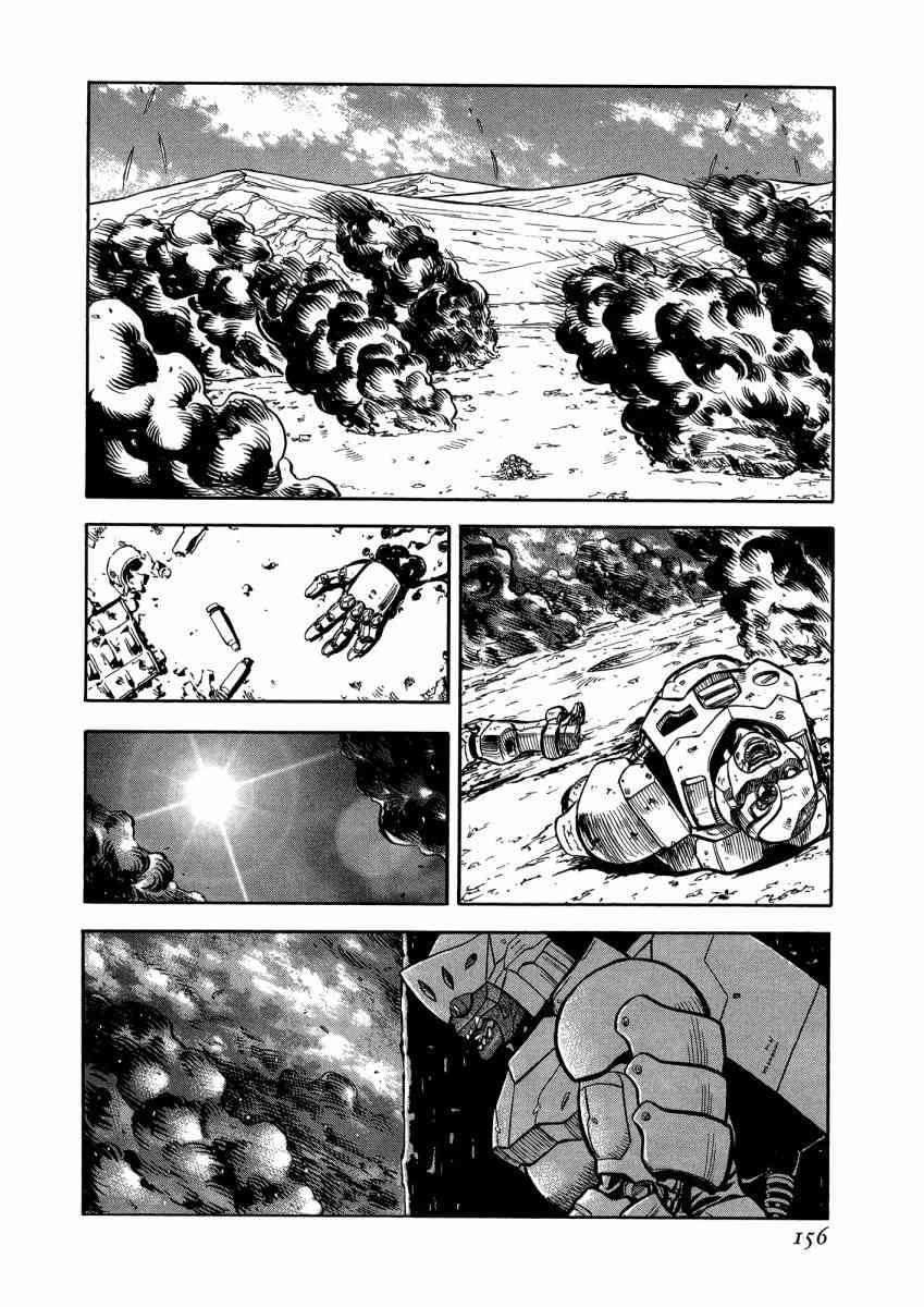 紅眼機甲兵 - 22卷(4/4) - 2