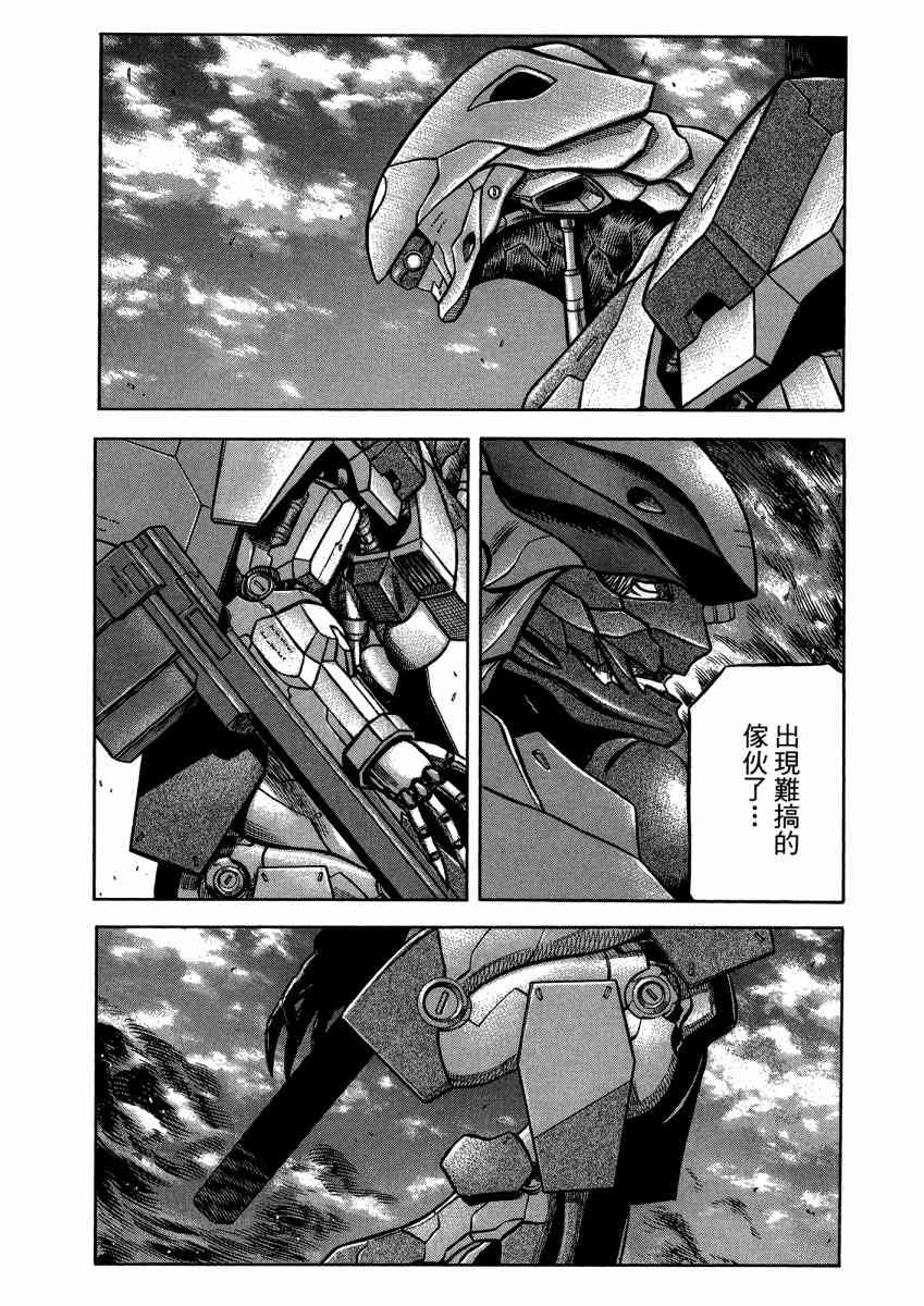 紅眼機甲兵 - 22卷(4/4) - 4