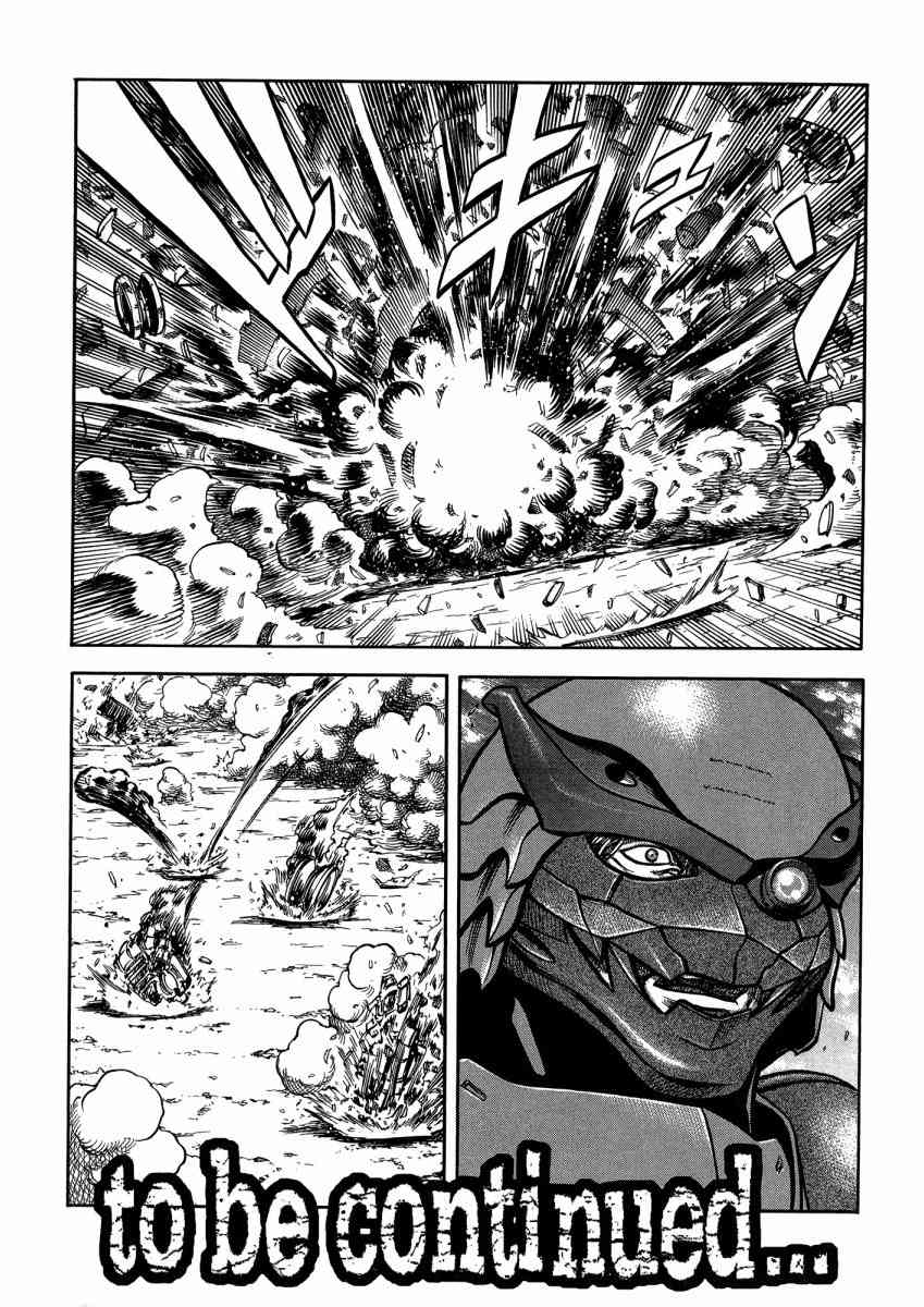 紅眼機甲兵 - 22卷(4/4) - 3