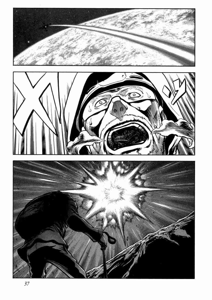 紅眼機甲兵 - 22卷(1/4) - 7