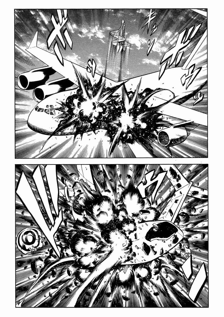 紅眼機甲兵 - 22卷(2/4) - 7