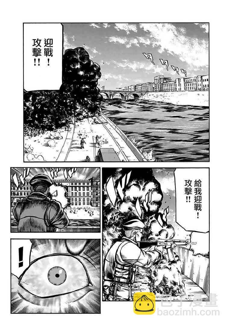 紅眼機甲兵 - 71話(1/2) - 3