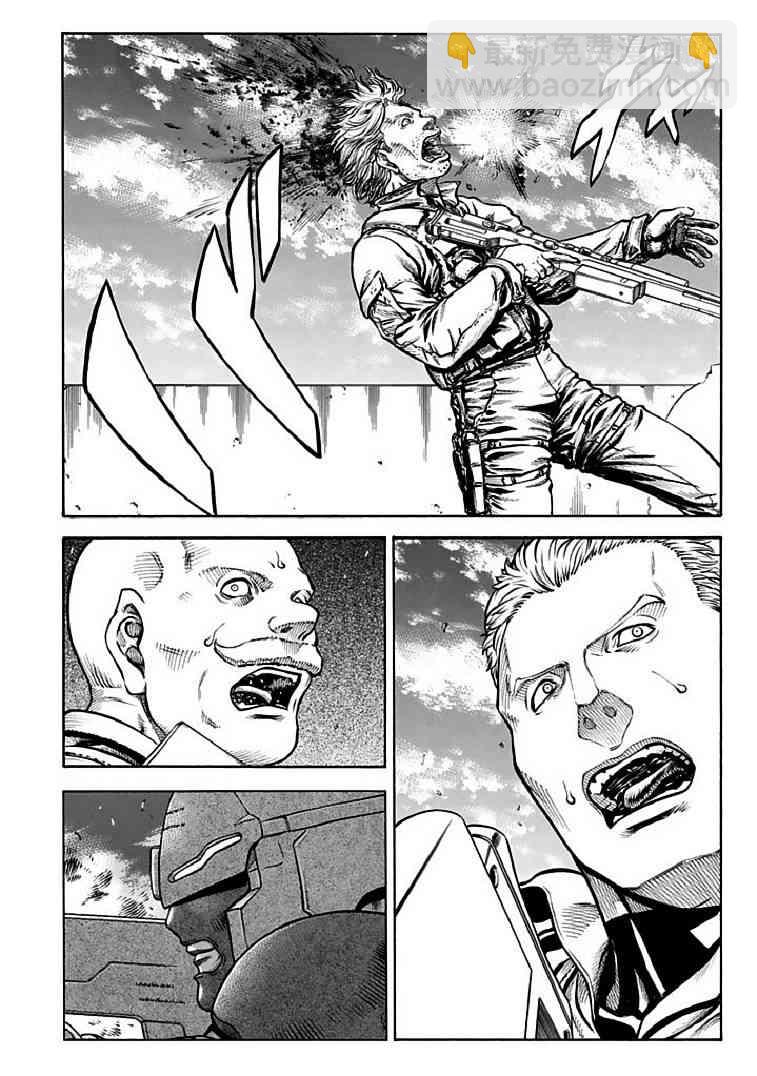 紅眼機甲兵 - 71話(1/2) - 2