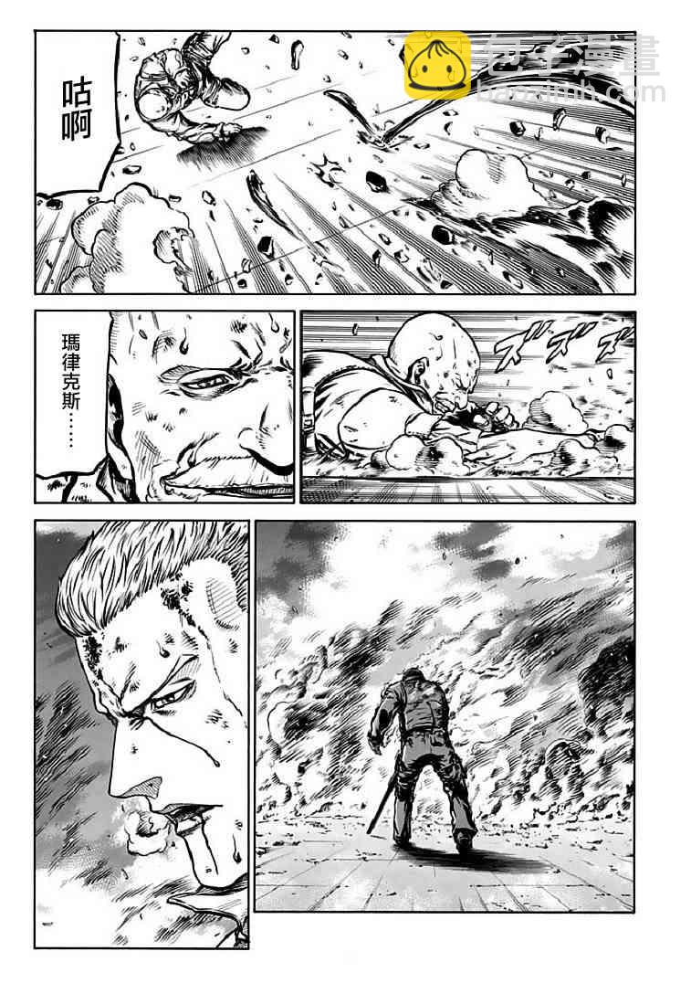 紅眼機甲兵 - 71話(1/2) - 3