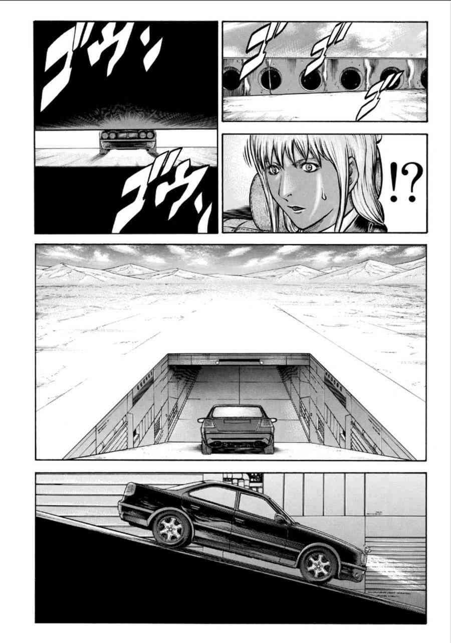 紅眼機甲兵 - 73話(1/2) - 6