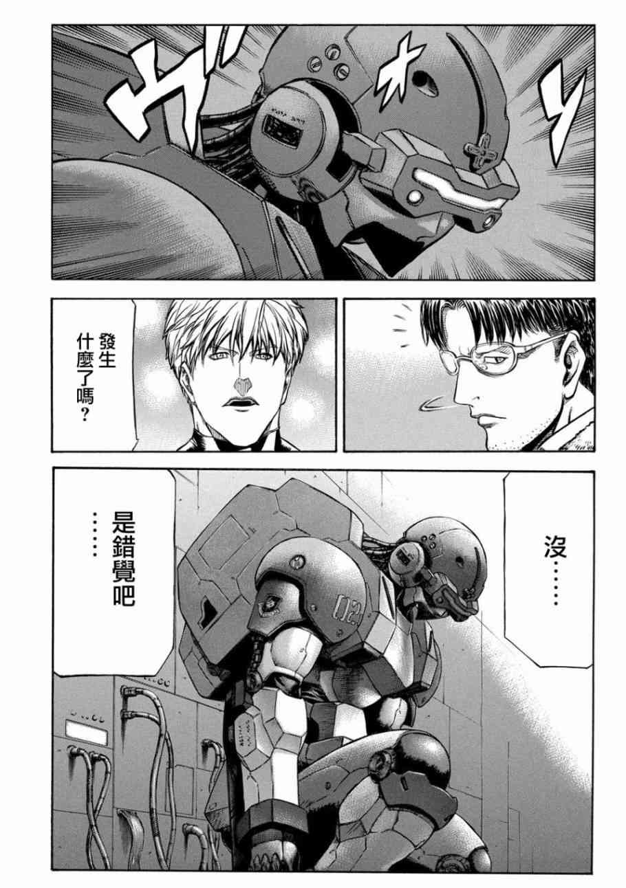 紅眼機甲兵 - 77話 - 4