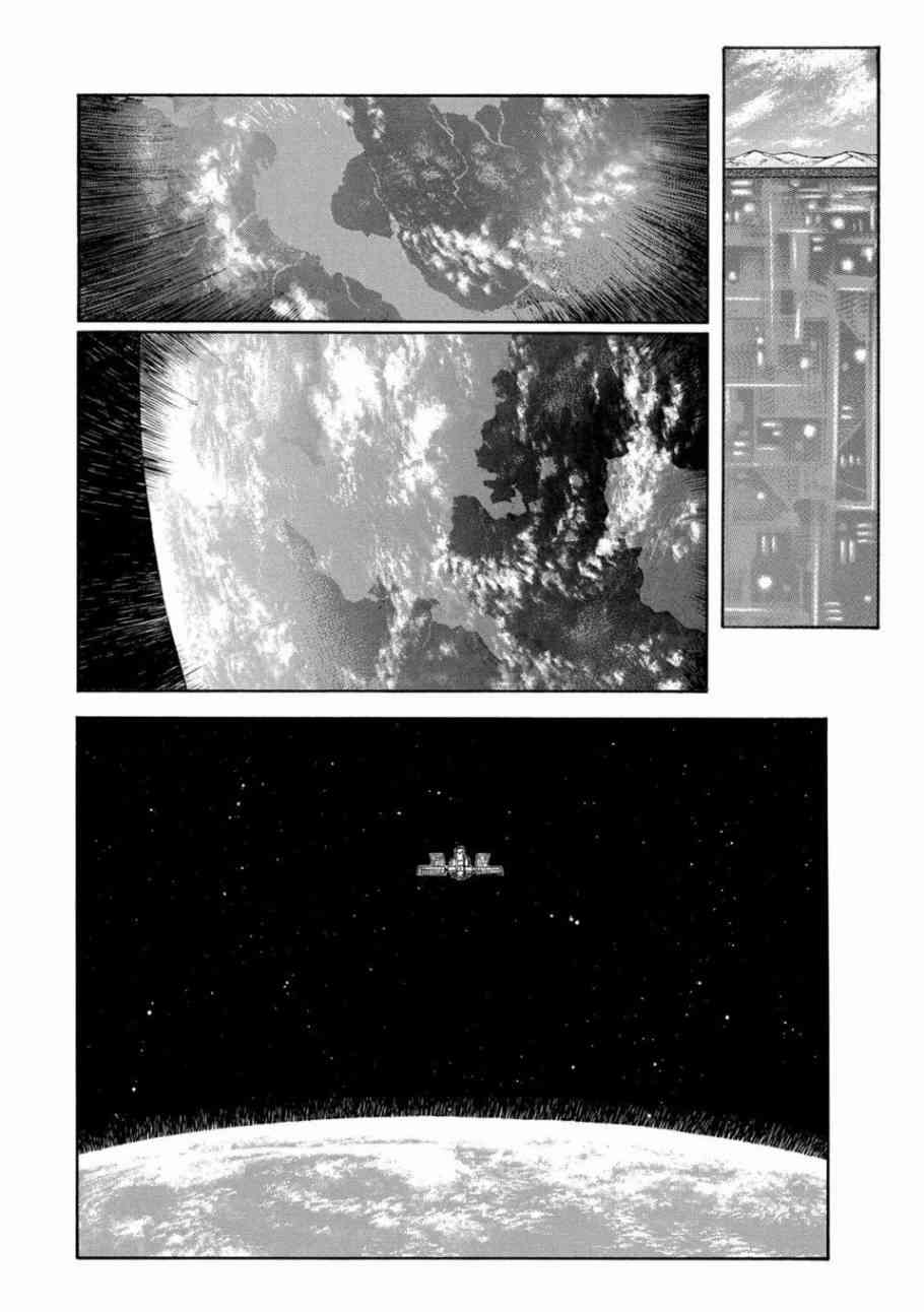 紅眼機甲兵 - 77話 - 6