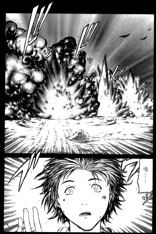 紅眼機甲兵 - 4卷(3/4) - 8