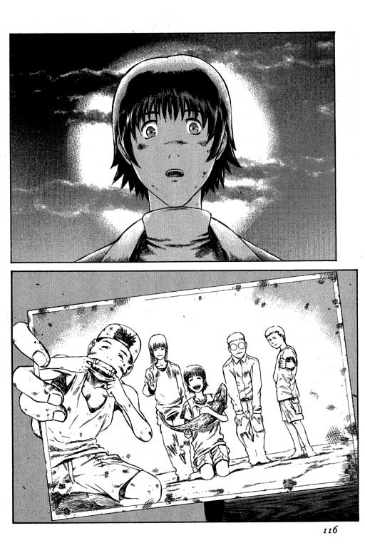 紅眼機甲兵 - 4卷(3/4) - 5