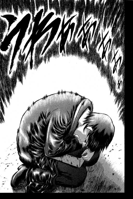 紅眼機甲兵 - 4卷(3/4) - 8