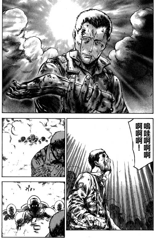 紅眼機甲兵 - 4卷(4/4) - 1