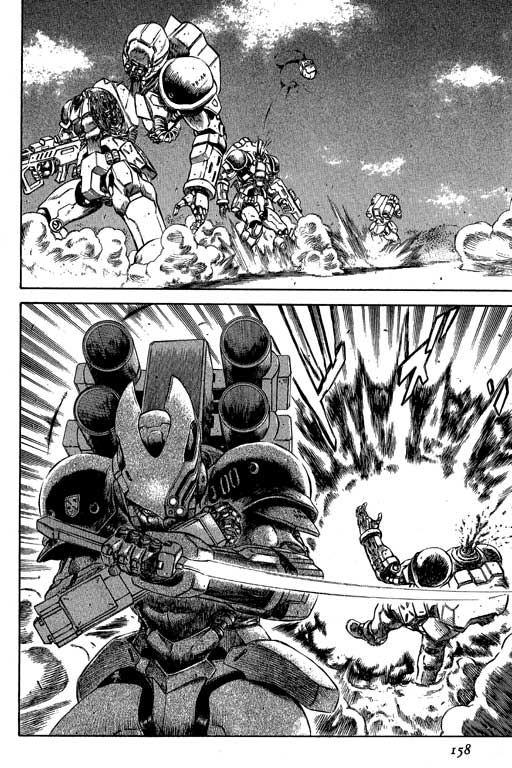 紅眼機甲兵 - 4卷(4/4) - 6