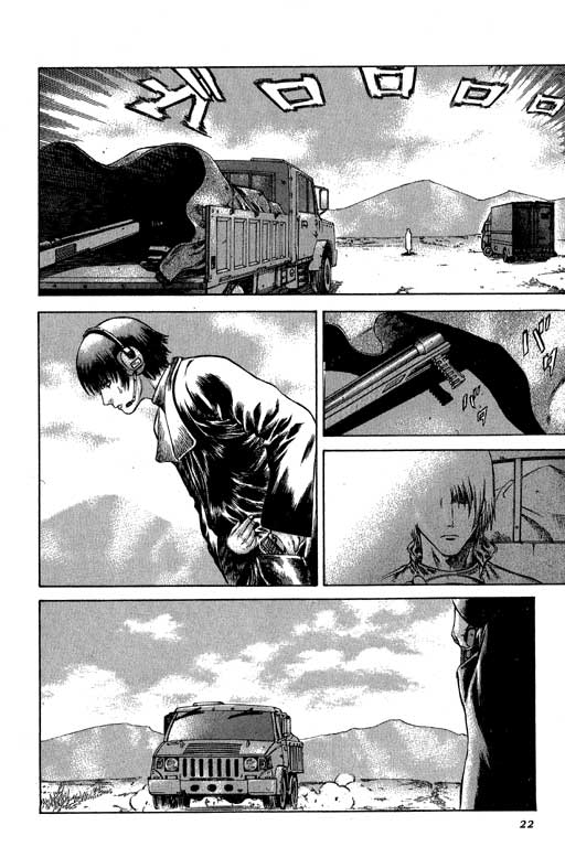 紅眼機甲兵 - 4卷(1/4) - 7