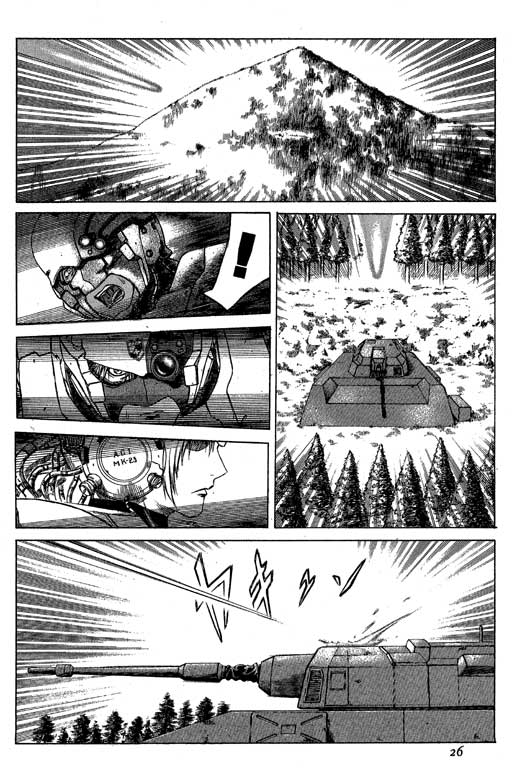 紅眼機甲兵 - 4卷(1/4) - 3