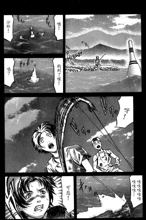 紅眼機甲兵 - 4卷(2/4) - 7