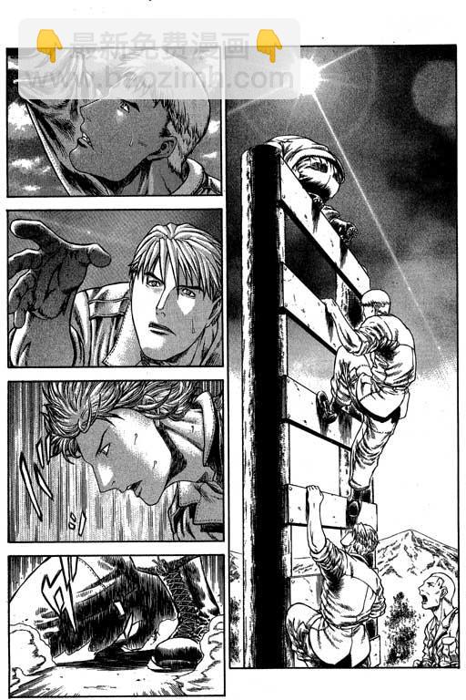 紅眼機甲兵 - 6卷(3/5) - 6