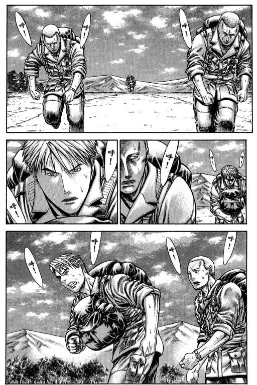 紅眼機甲兵 - 6卷(3/5) - 7