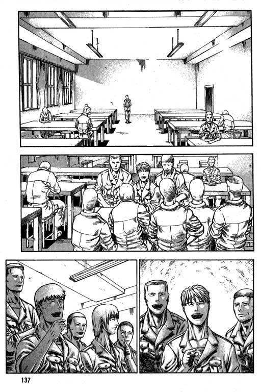 紅眼機甲兵 - 6卷(3/5) - 2