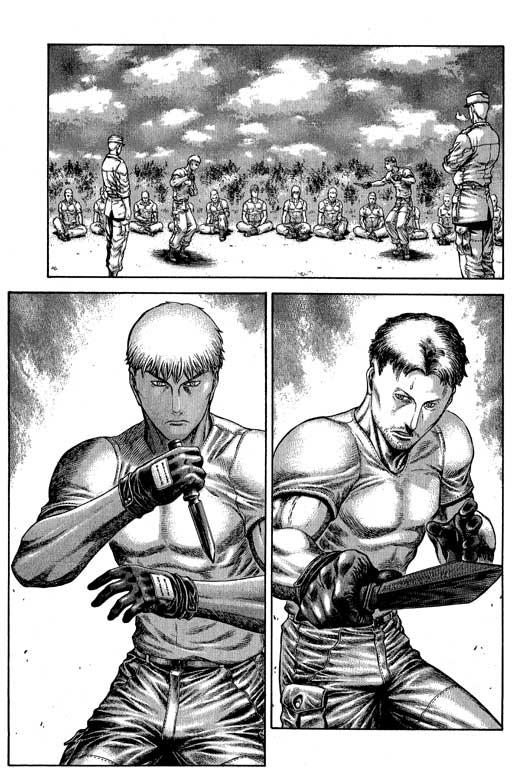 紅眼機甲兵 - 6卷(3/5) - 4