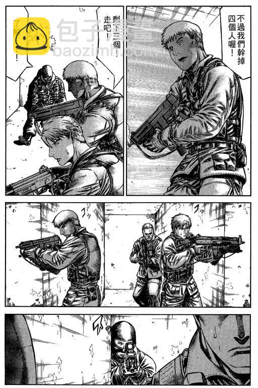 紅眼機甲兵 - 6卷(4/5) - 2