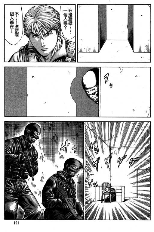 紅眼機甲兵 - 6卷(4/5) - 6