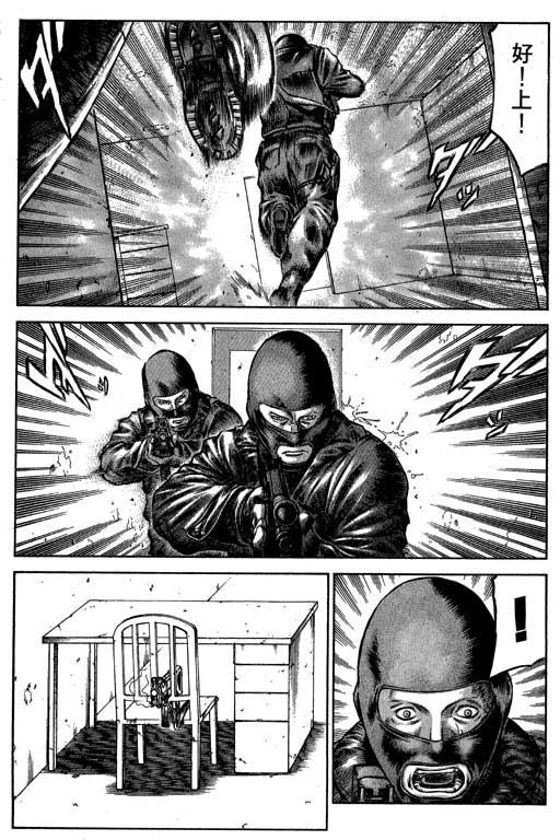 紅眼機甲兵 - 6卷(4/5) - 8