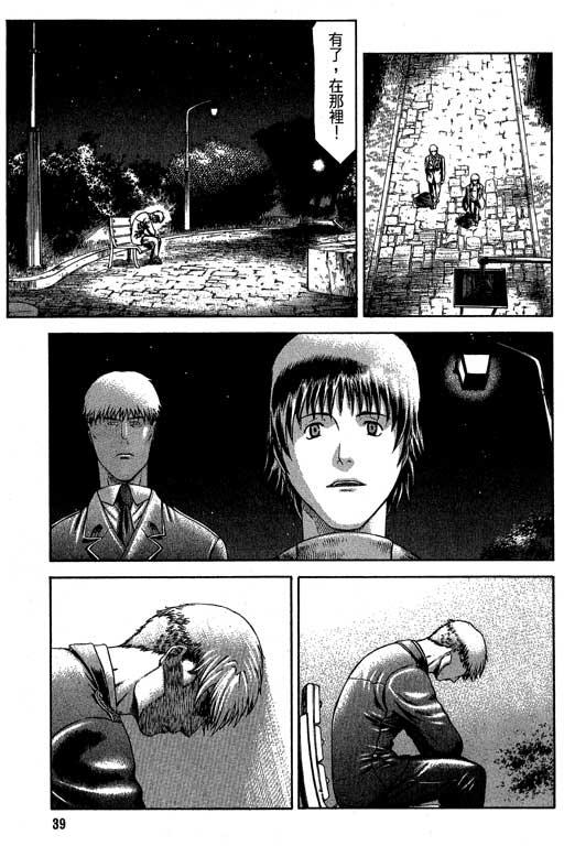 紅眼機甲兵 - 6卷(1/5) - 8