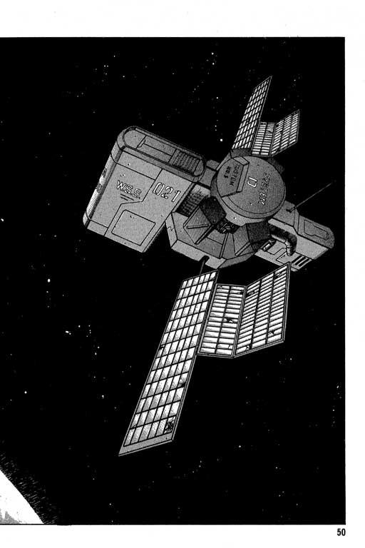 紅眼機甲兵 - 6卷(2/5) - 5