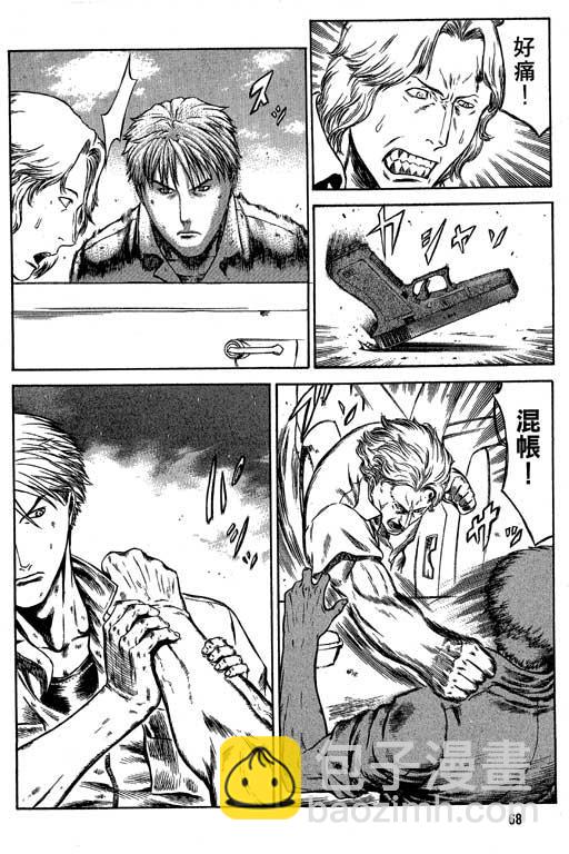 紅眼機甲兵 - 6卷(2/5) - 7