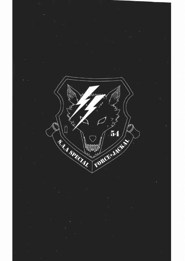 紅眼機甲兵 - 8卷(3/5) - 6