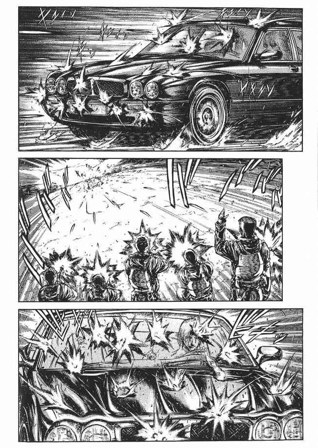 紅眼機甲兵 - 8卷(4/5) - 6