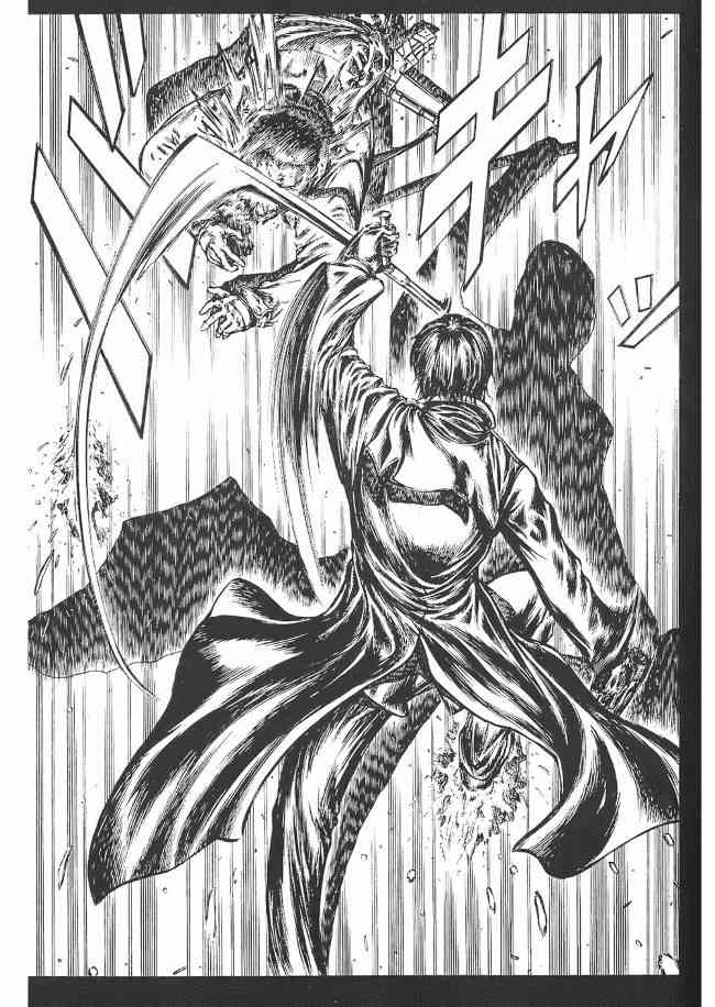 紅眼機甲兵 - 8卷(4/5) - 7