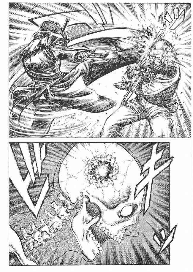 紅眼機甲兵 - 8卷(4/5) - 2