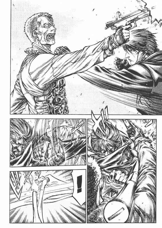 紅眼機甲兵 - 8卷(4/5) - 2