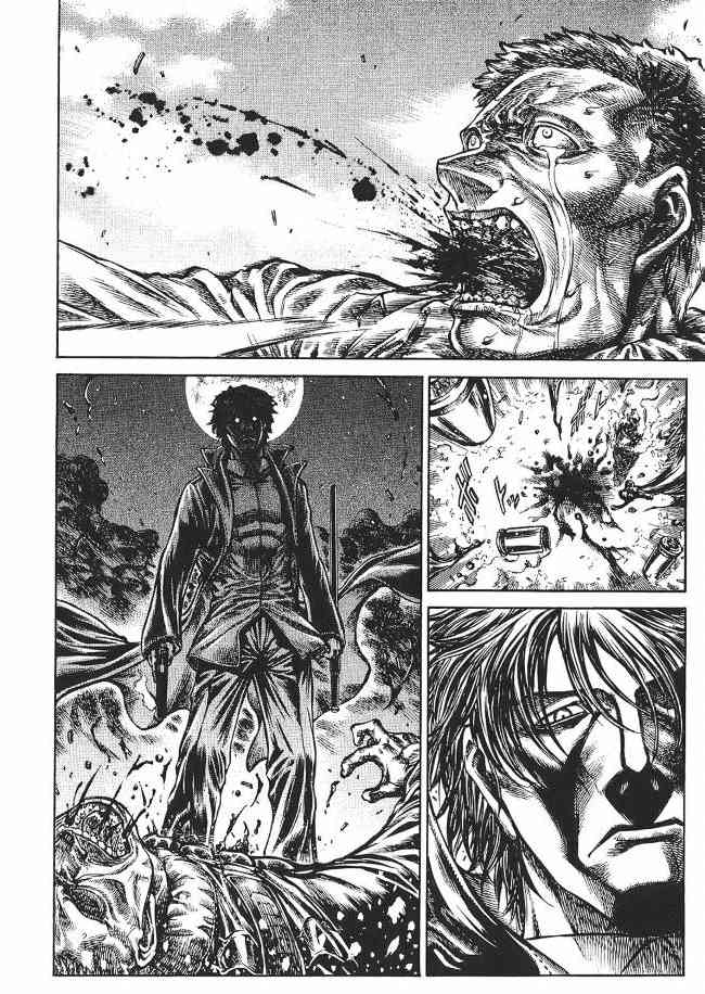 紅眼機甲兵 - 8卷(4/5) - 5