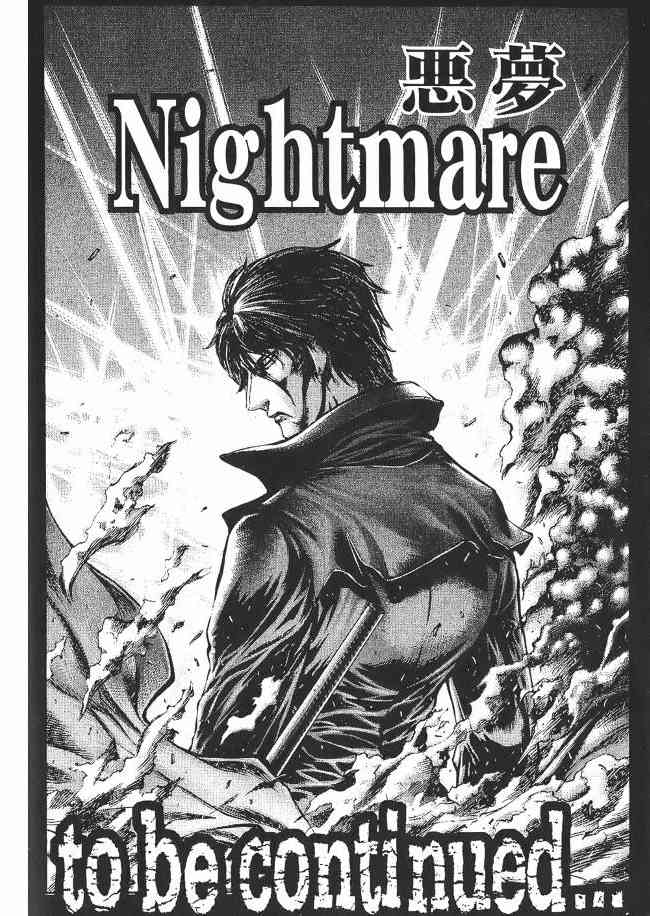 紅眼機甲兵 - 8卷(4/5) - 1